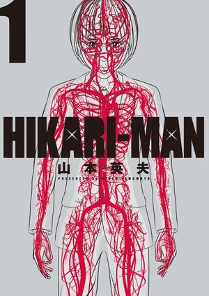 Hikari-Man Manga