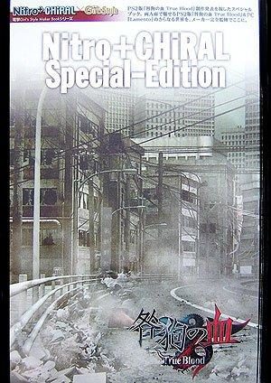 Nitro+Chiral Special Edition Guide