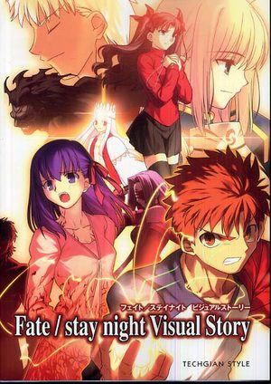Fate/Stay Night Visual Story Artbook