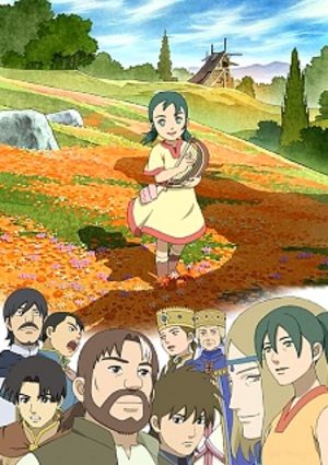 Kemono no Souja Erin Série TV animée