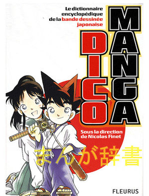 Dico manga Guide