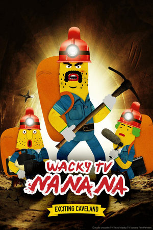 Wacky TV Na na na Série TV animée