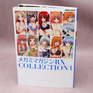 MEGAMI Magazine RX Collection Artbook