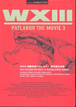 Patlabor - WXIII The Movie 3 Artbook