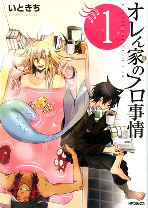 Orenchi no Furo Jijou Manga