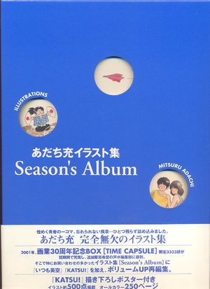 Mitsuru Adachi - Season's Album Artbook