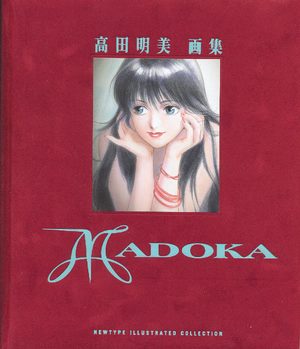 Akemi Takada - Madoka Artbook