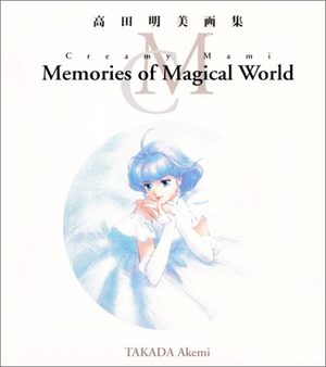 Akemi Takada - Creamy Mami - Memories of Magical World Artbook