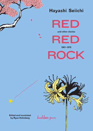 Red Red Rock and other stories 1967-1970 Manga
