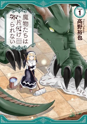 Le Dragon et la Nonne Manga