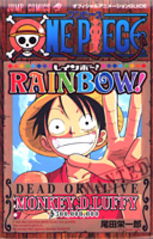 One piece - Rainbow ! Artbook