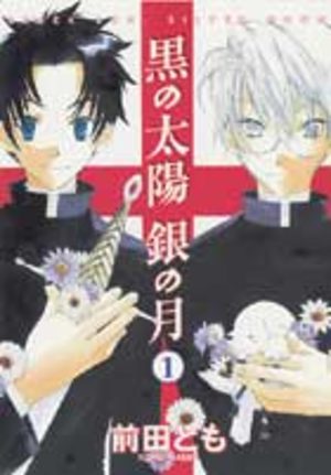 Black Sun, Silver Moon Manga
