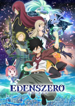 Edens Zero Série TV animée
