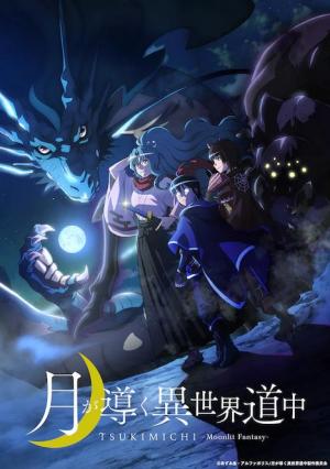 TSUKIMICHI -Moonlit Fantasy- Série TV animée