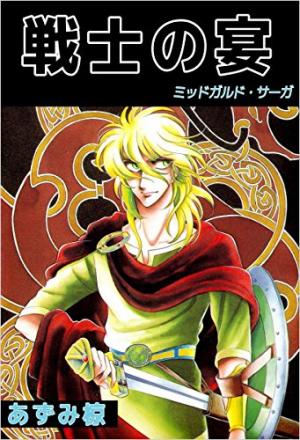 Le Banquet des guerriers - Midgard Saga Manga