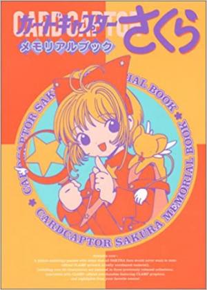 Card Captor Sakura - Memorial Book Artbook