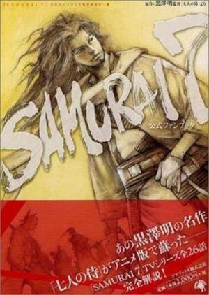 Samurai 7 TV Animation Artbook Artbook