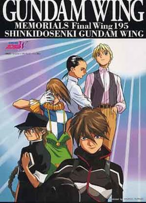 Gundam wing - memorials final wing 195 shinkidosenki Gundam Wing Artbook