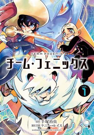 Team Phoenix Manga