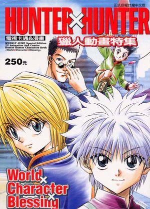Hunter x Hunter Characters Book Guide