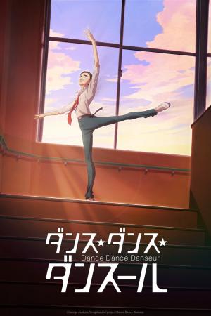 Dance Dance Danseur Série TV animée