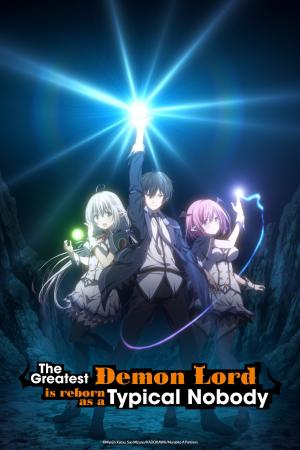 The Greatest Demon Lord Is Reborn as a Typical Nobody Série TV animée