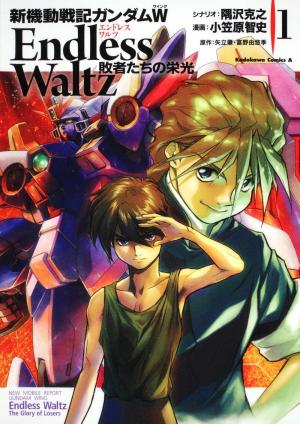 Mobile Suit Gundam Wing Endless Waltz: Glory of the Losers Manga