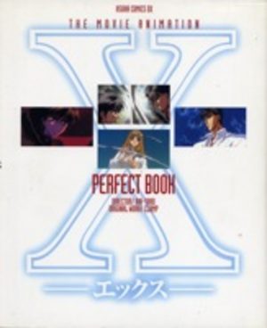 X de Clamp - Perfect Book Artbook