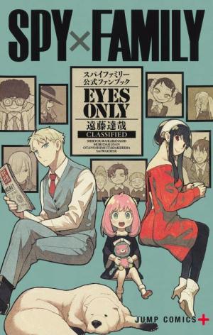 Eyes Only - Spy x Family - Guidebook officiel Fanbook