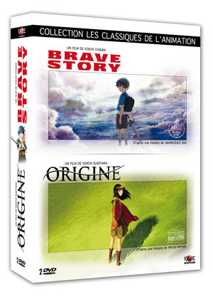 Origine   Brave Story Produit spécial anime
