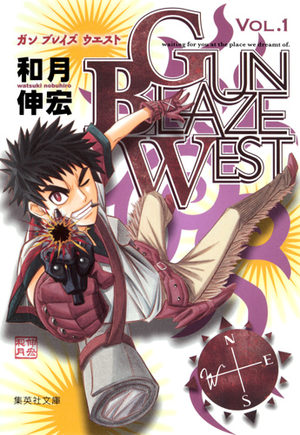 Gun Blaze West Manga
