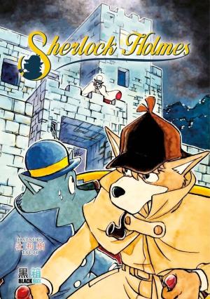 Sherlock Holmes - La Belle et Excalibur Manga