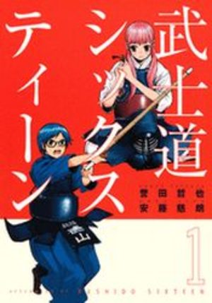 Bushido Sixteen Manga