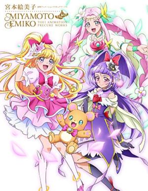Miyamoto Emiko Toei Animation - PreCure Works Artbook