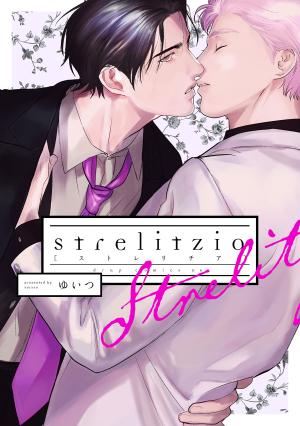 Strelitzia Manga