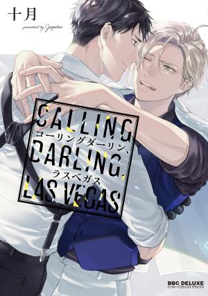 Calling Darling, Las Vegas Manga