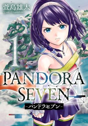 Pandora Seven Manga
