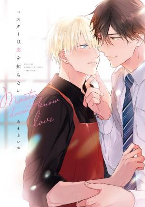Café pour deux Manga