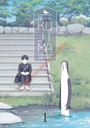 Le cri du Kujima Manga