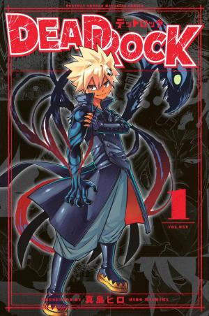 Dead Rock Manga