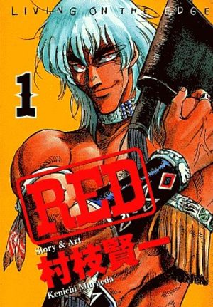 RED - Kenichi Muraeda Manga