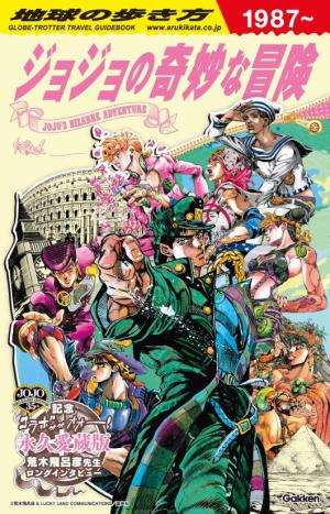 Jojo's - Travel Guide Guide