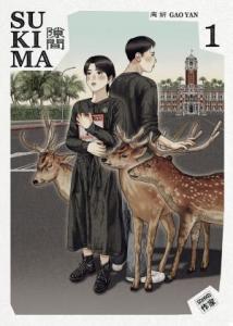 Sukima Manga