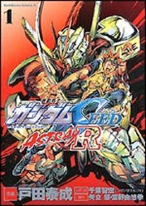 Kidou Senshi Gundam SEED Astray R Manga