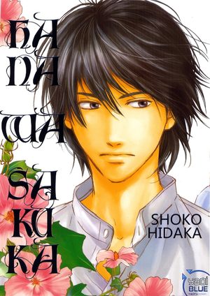 Hana wa Sakuka Manga