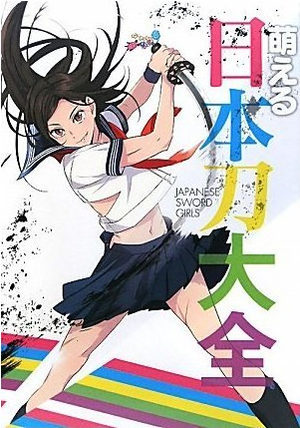 Moeru Japanese Sword Girls Artbook