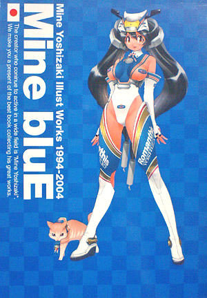 Mine bluE - Mine Yoshizaki Illust Works 1994-2004 Artbook