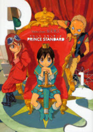 Prince Standard Manga