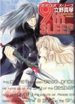 9th SLEEP Manga
