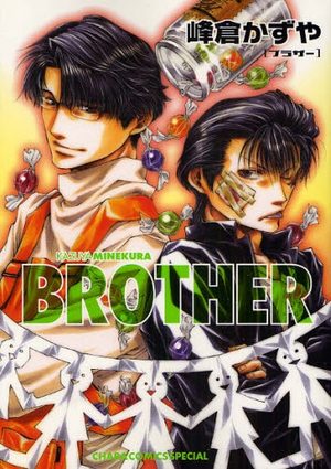 Brother - Kazuya Minekura Manga